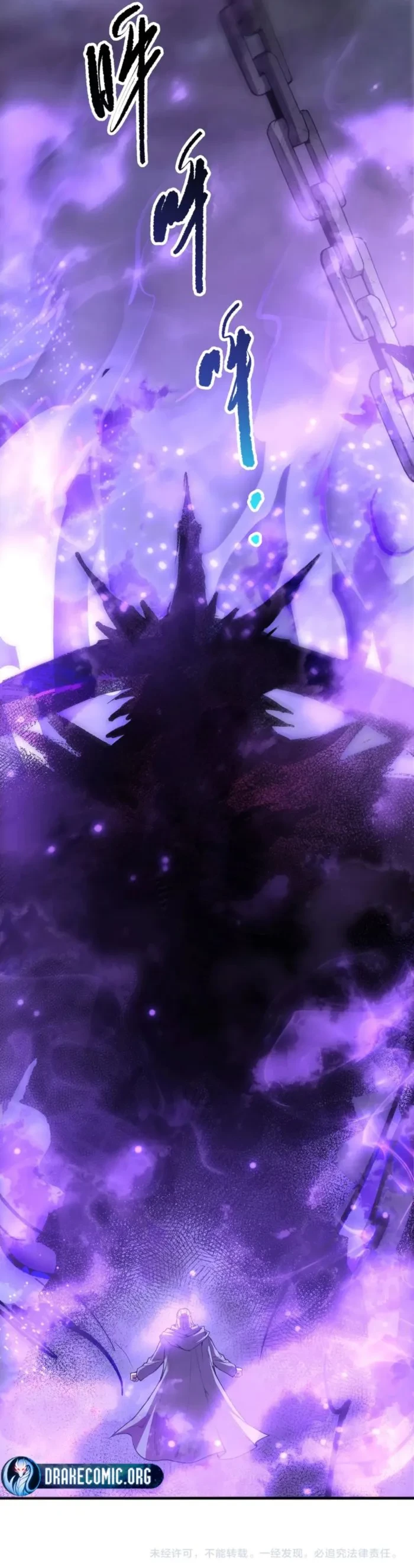 Necromancer, the Ultimate Scourge! Chap 243 - Next Chap 244