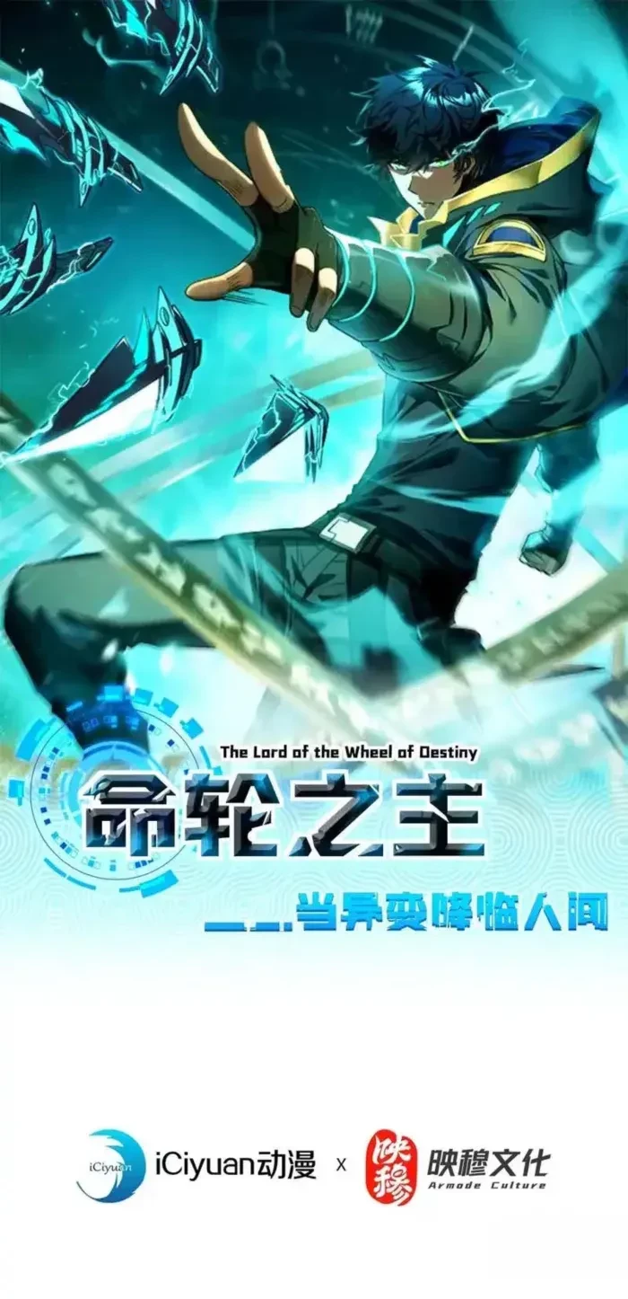 The Lord of the Wheel of Destiny Chap 194 - Next Chap 195