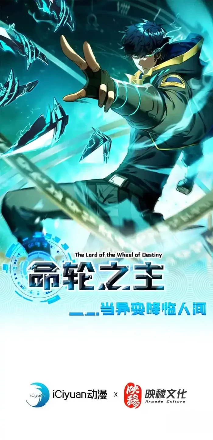 The Lord of the Wheel of Destiny Chap 181 - Next Chap 182