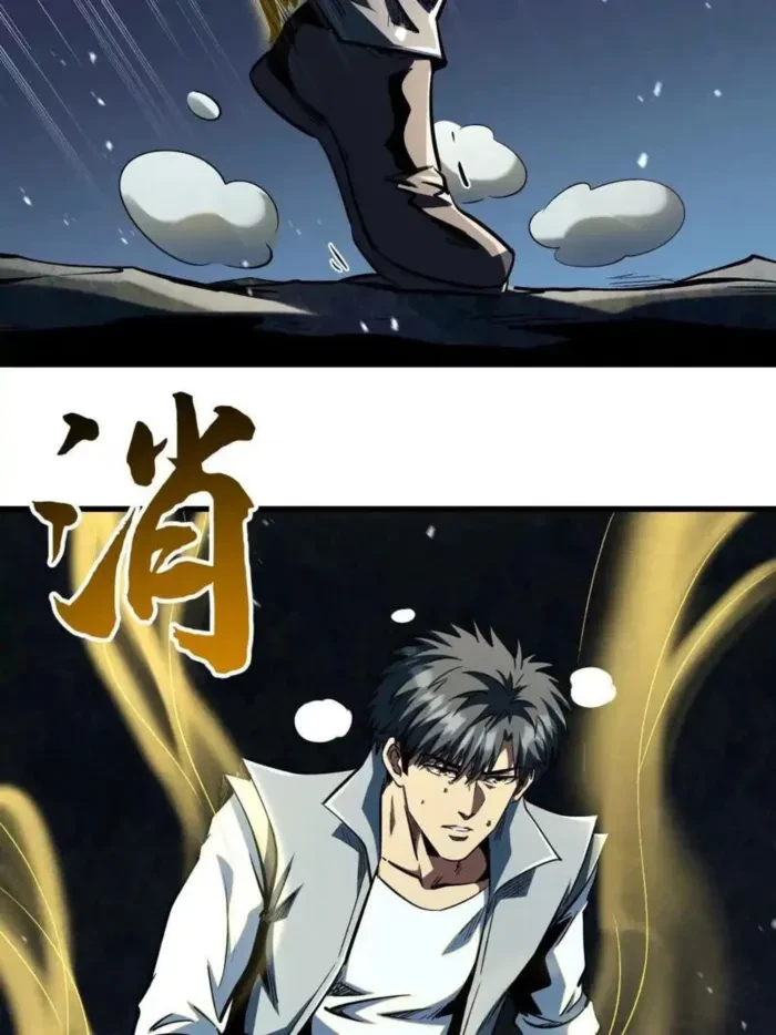 Super Gene Chap 384 - Next Chap 385