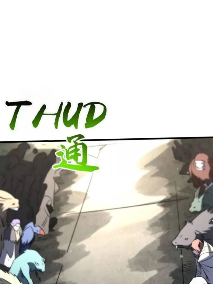 Super Gene Chap 386 - Next Chap 387