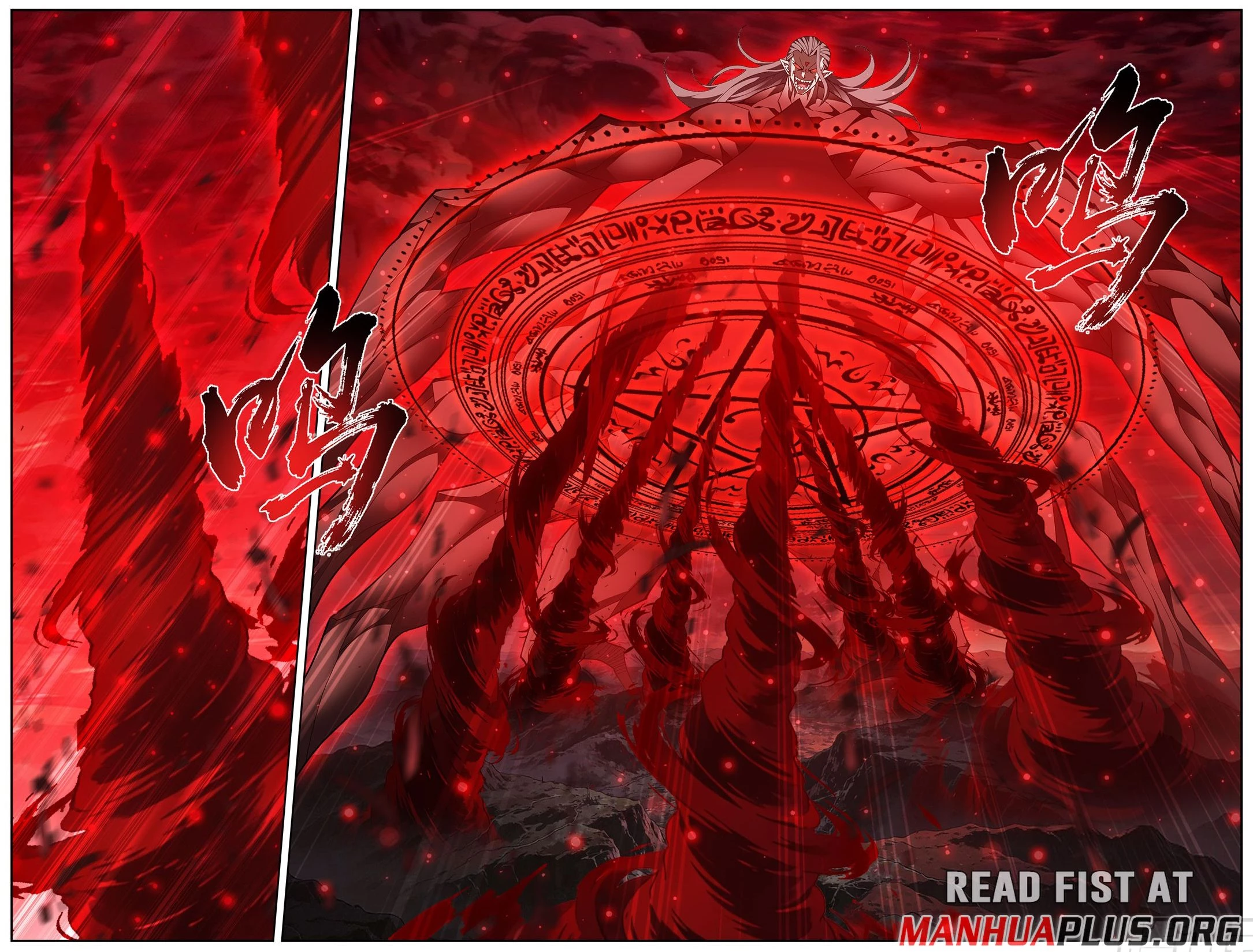 Battle Through The Heavens Chap 499 - Next Chap 500