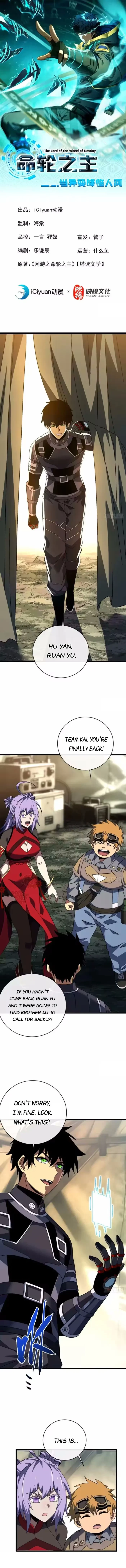 The Lord of the Wheel of Destiny Chap 199 - Next Chap 200