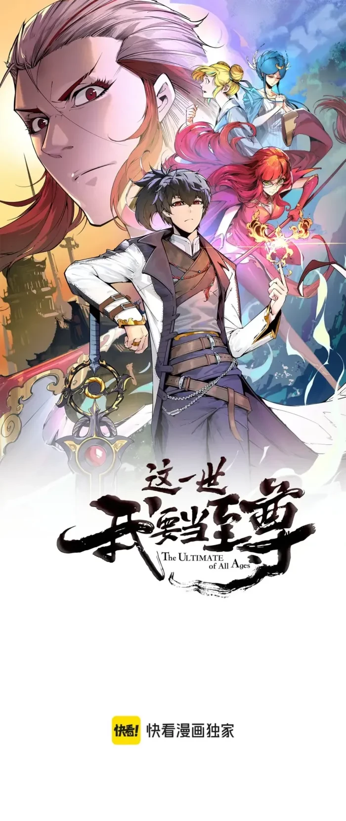 The Ultimate of All Ages Chap 499 - Next Chap 500