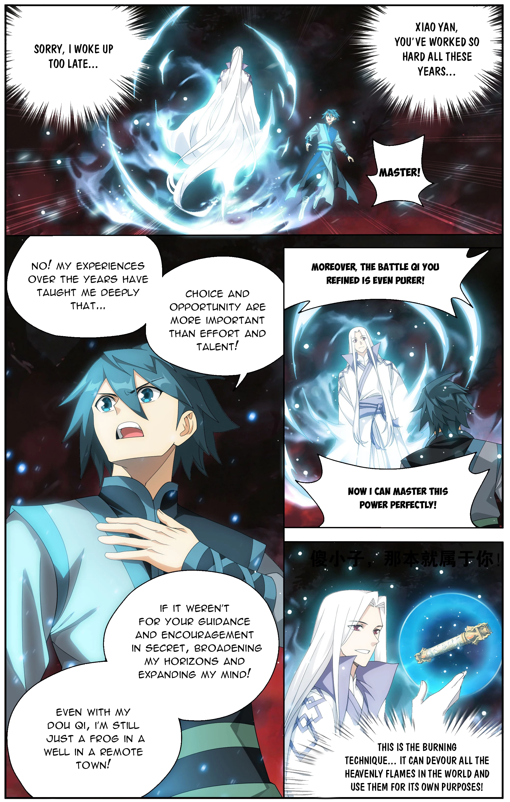 Battle Through The Heavens Chap 501 - Next Chap 502
