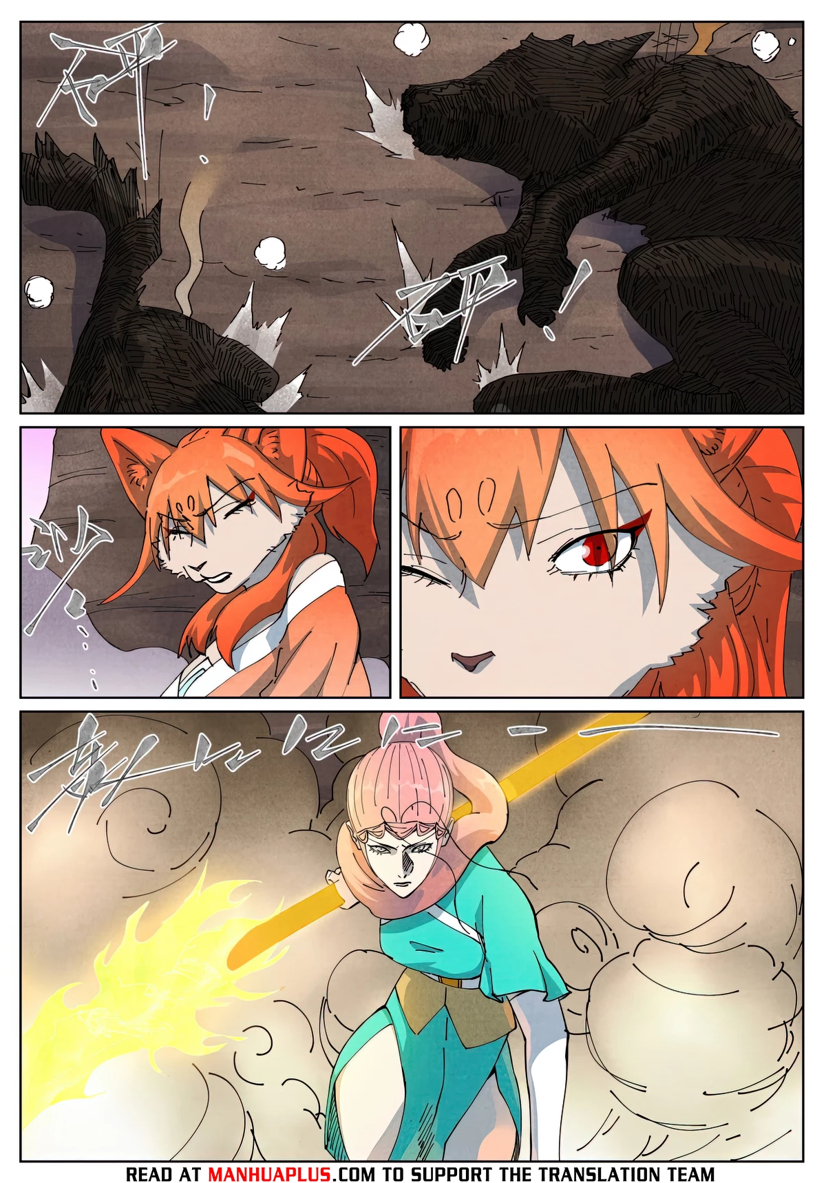 Tales of Demons and Gods Chap 513.1 - Next Chap 514.1