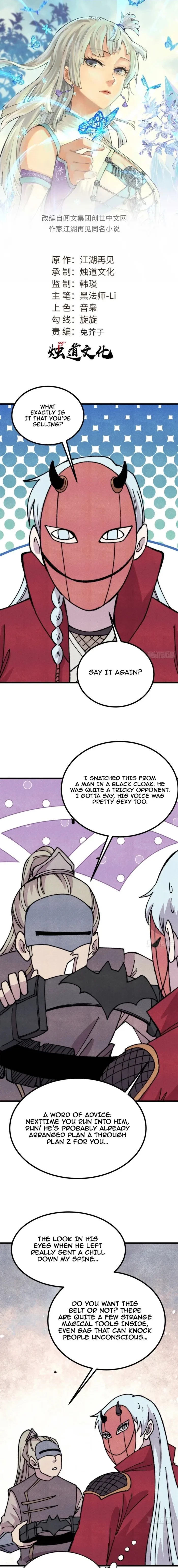 All Hail the Sect Leader Chap 494 - Next Chap 495