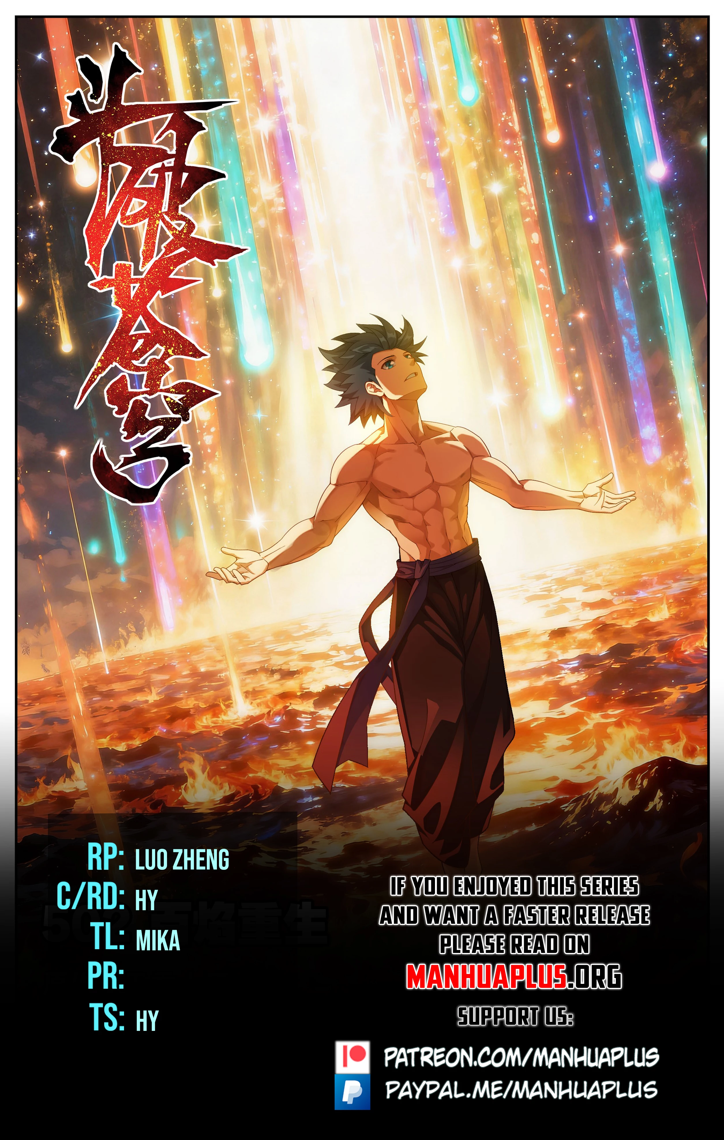 Battle Through The Heavens Chap 502 - Next Chap 503