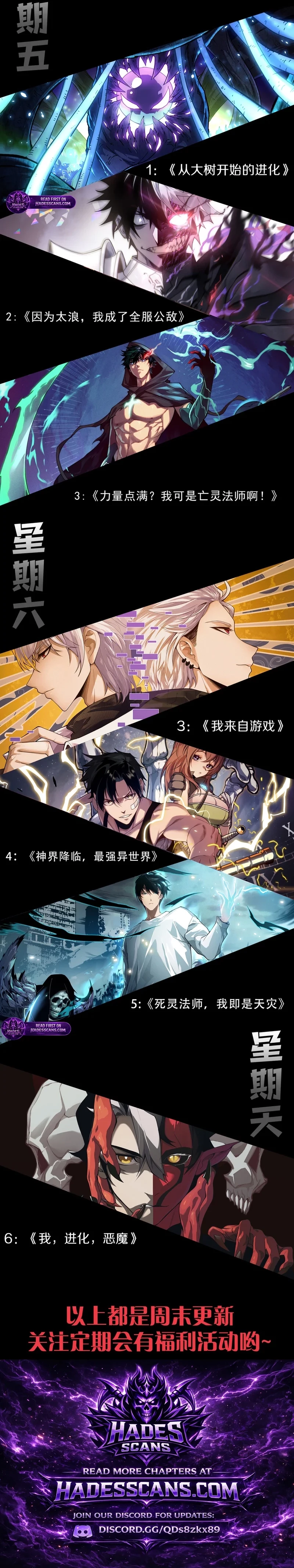 Demonic Evolution Chap 141 - Next Chap 142