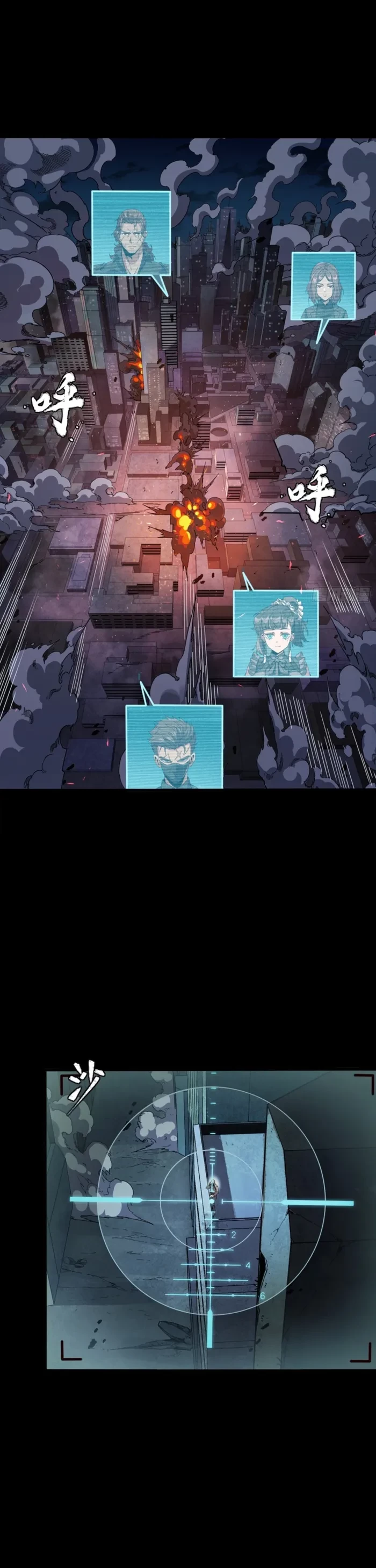 Legend of Star General Chap 348 - Next Chap 349