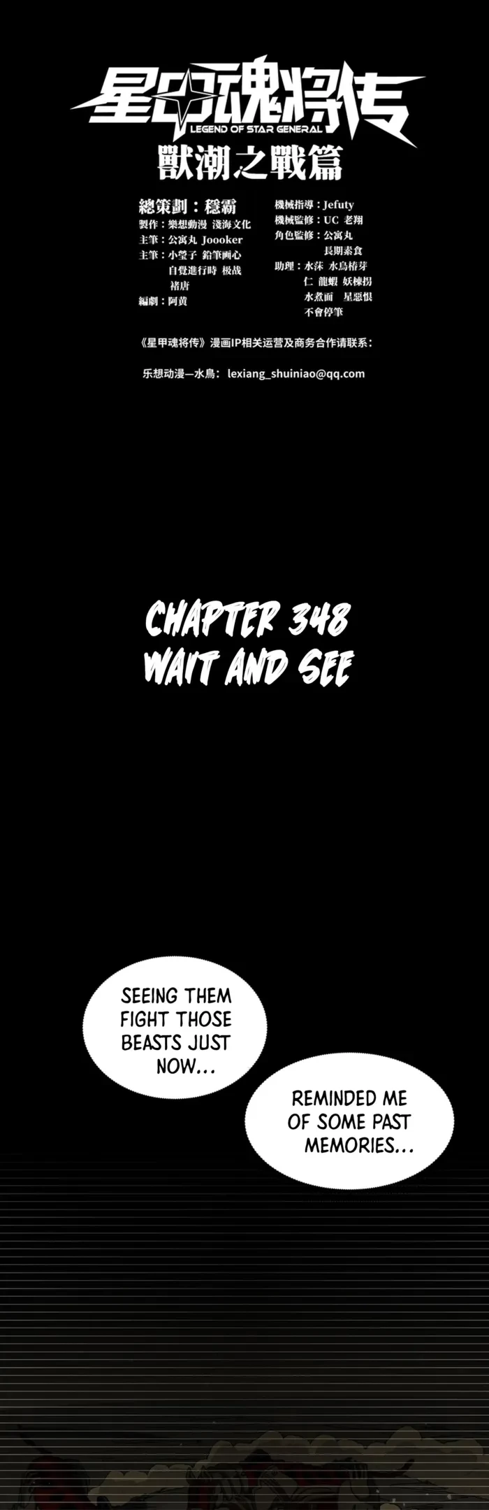 Legend of Star General Chap 348 - Next Chap 349