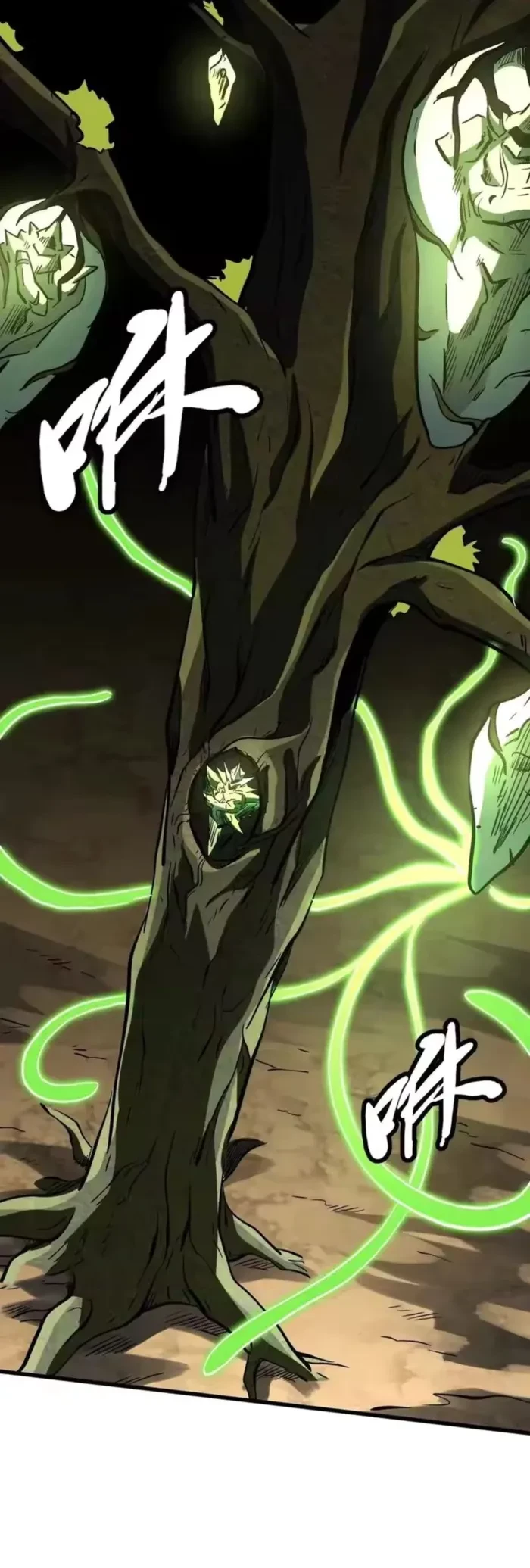 Super Gene Chap 405 - Next Chap 406