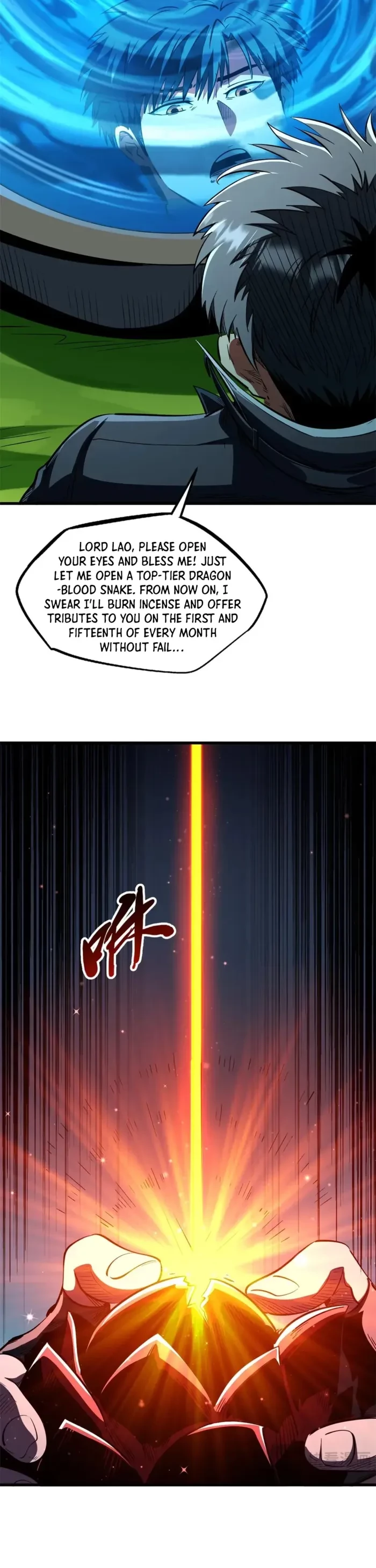 Super Gene Chap 404 - Next Chap 405