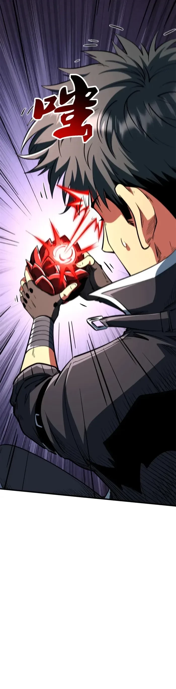 Super Gene Chap 404 - Next Chap 405