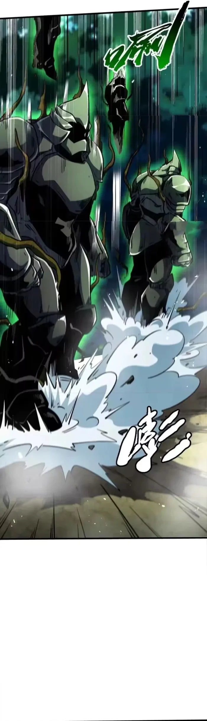 Super Gene Chap 406 - Next Chap 407