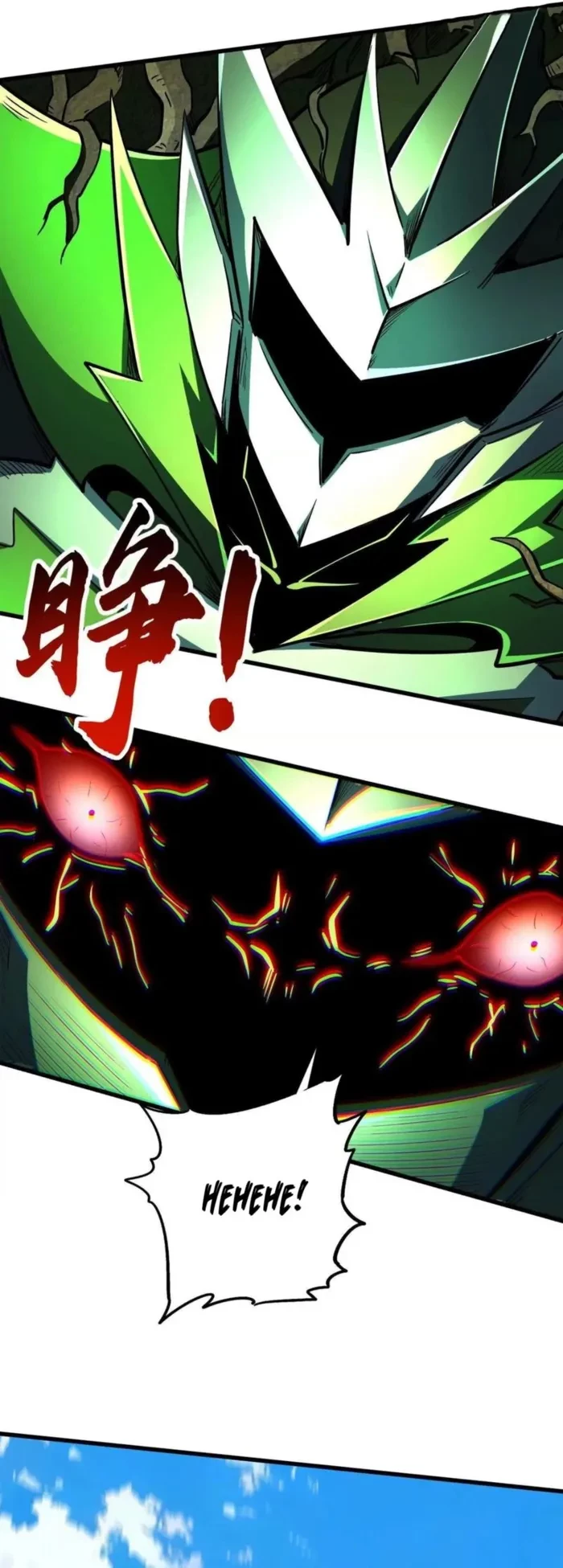 Super Gene Chap 406 - Next Chap 407