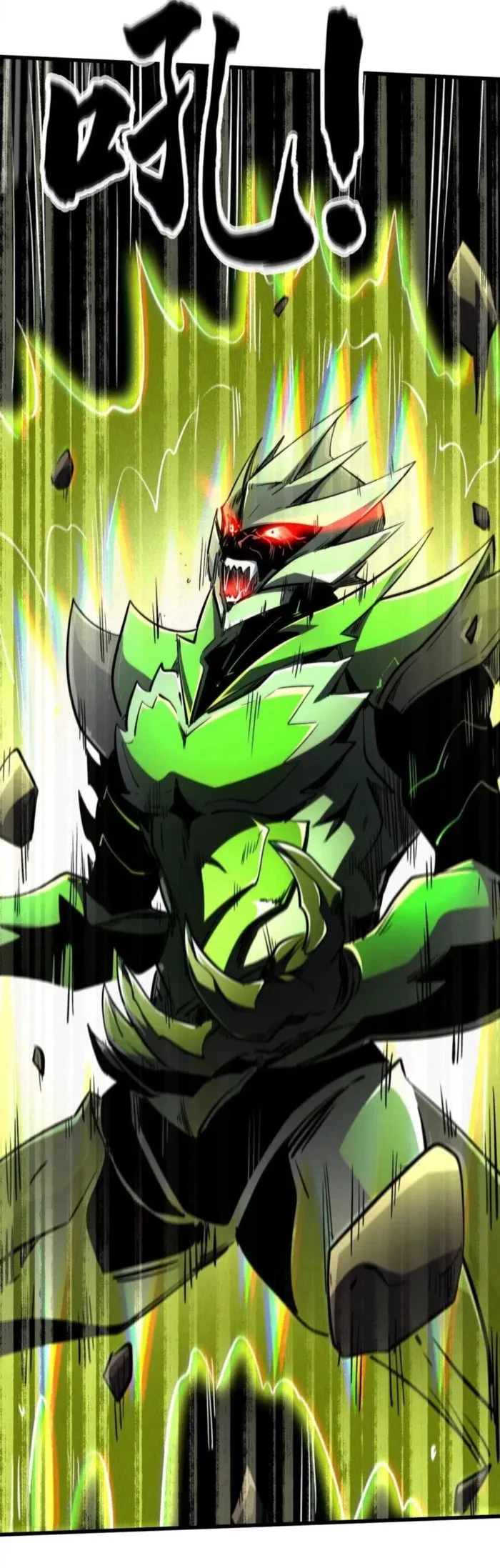 Super Gene Chap 406 - Next Chap 407