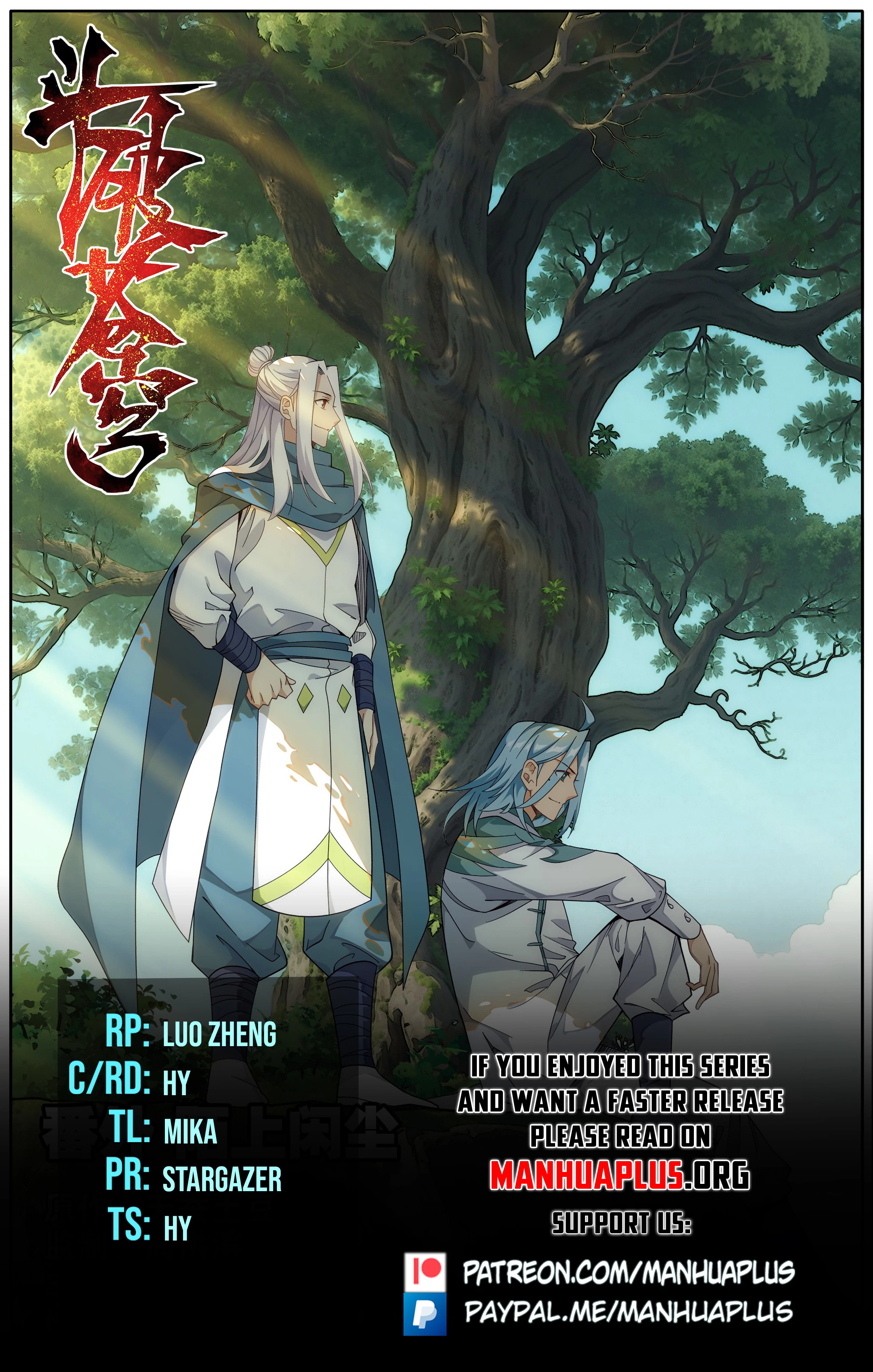 Battle Through The Heavens Chap 508 - Next Chap 509