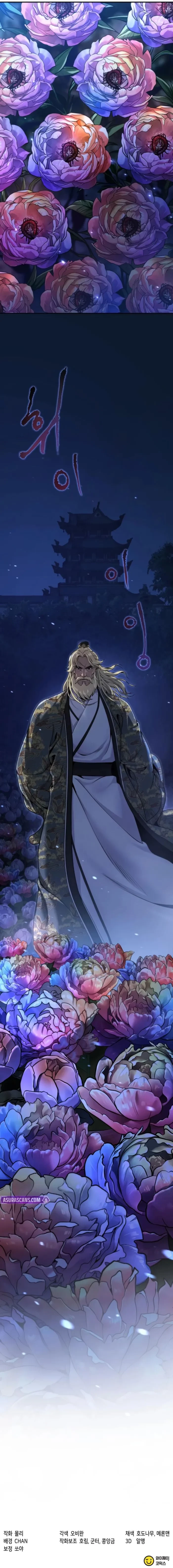 Chronicles of the Demon Faction Chap 160 - Next Chap 161