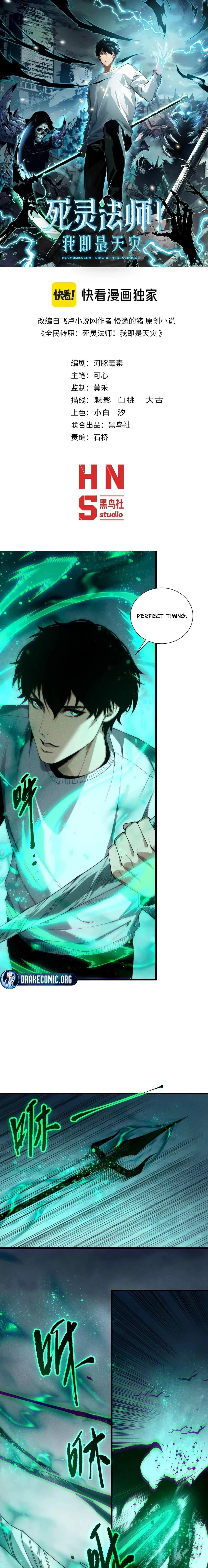 Necromancer, the Ultimate Scourge! Chap 254 - Next Chap 255