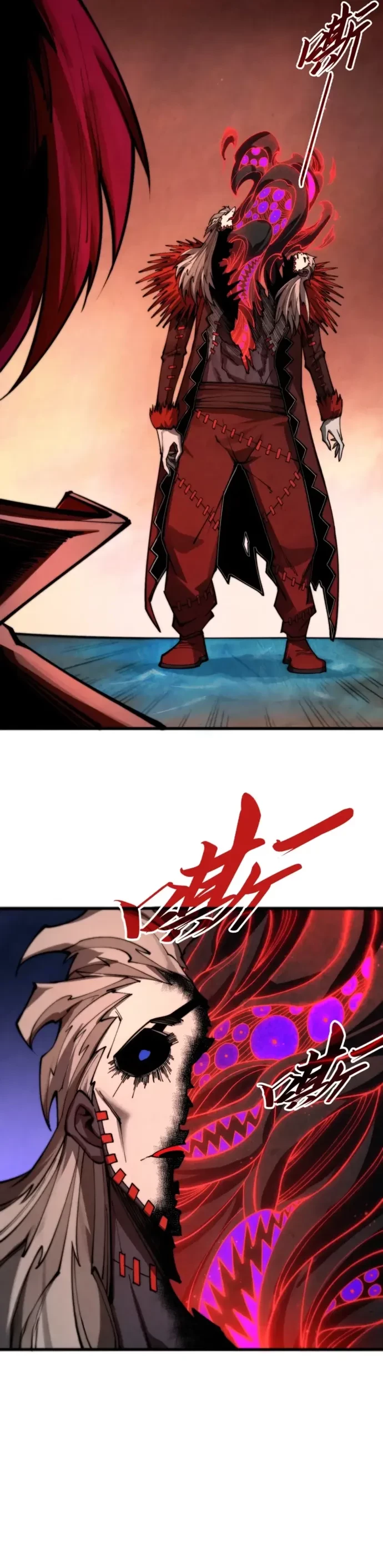 The Ultimate of All Ages Chap 507 - Next Chap 508