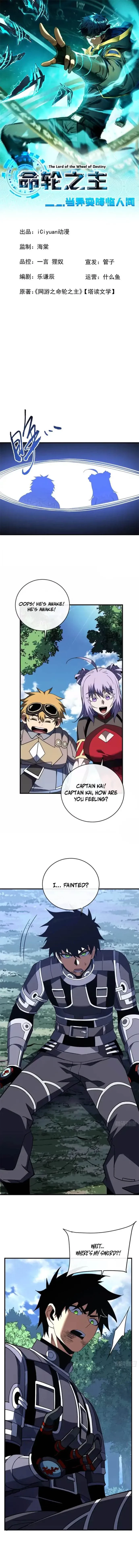 The Lord of the Wheel of Destiny Chap 213 - Next Chap 214