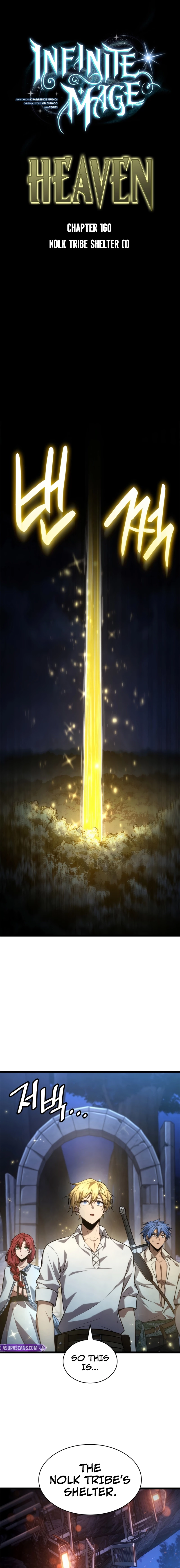 The Infinite Mage Chap 160 - Next Chap 161