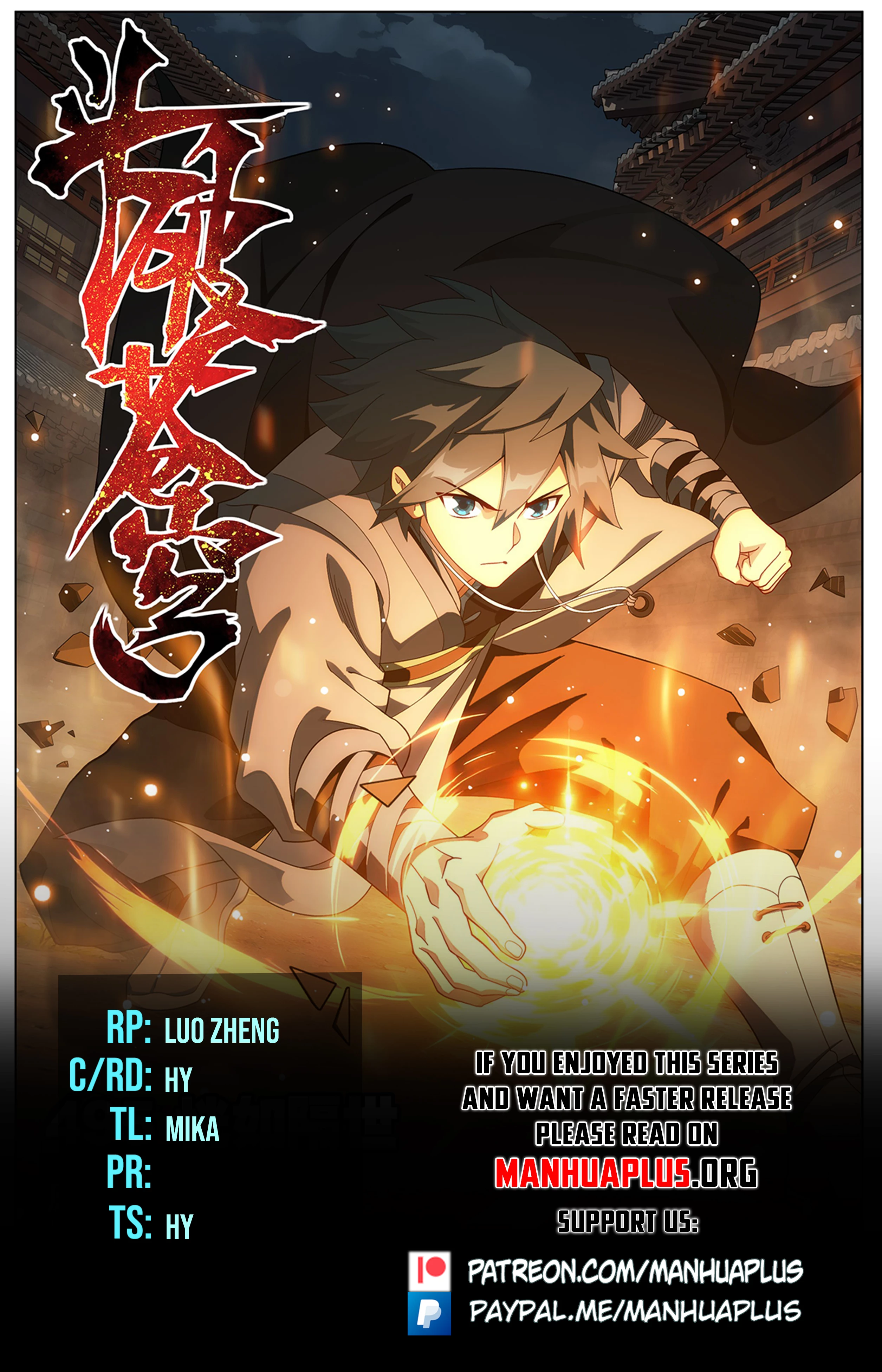 Battle Through The Heavens Chap 506 - Next Chap 507