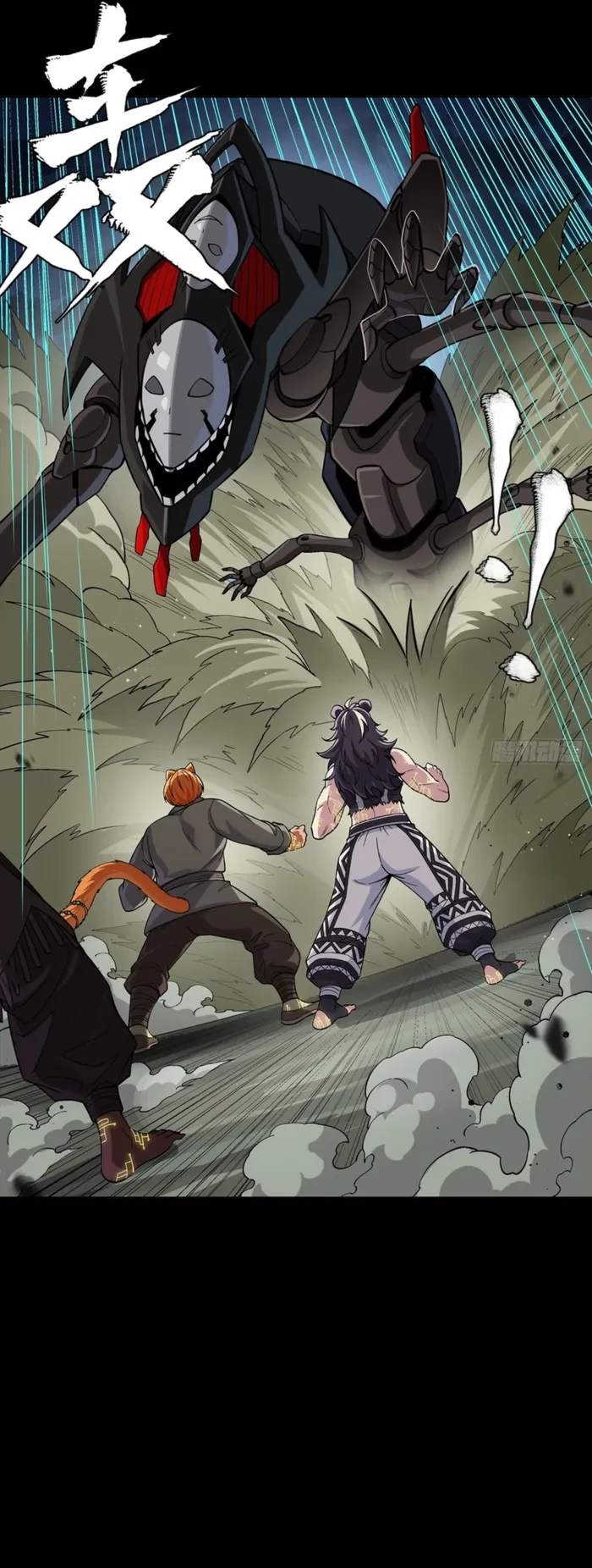 Legend of Star General Chap 351 - Next Chap 352