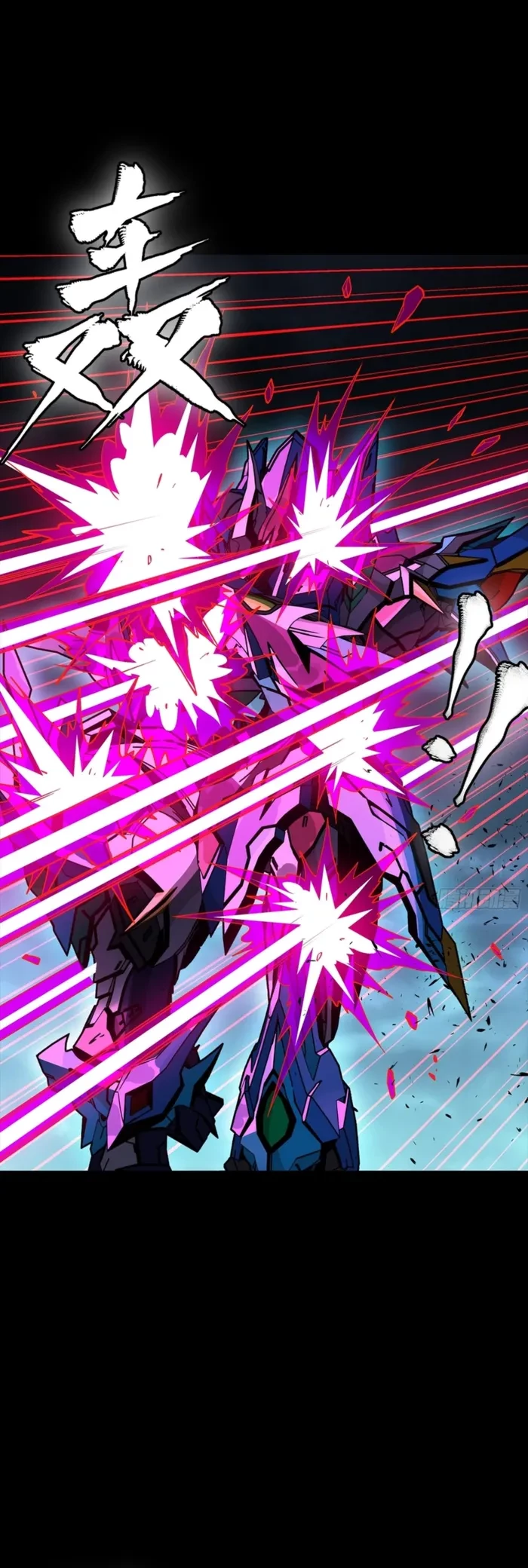 Legend of Star General Chap 351 - Next Chap 352