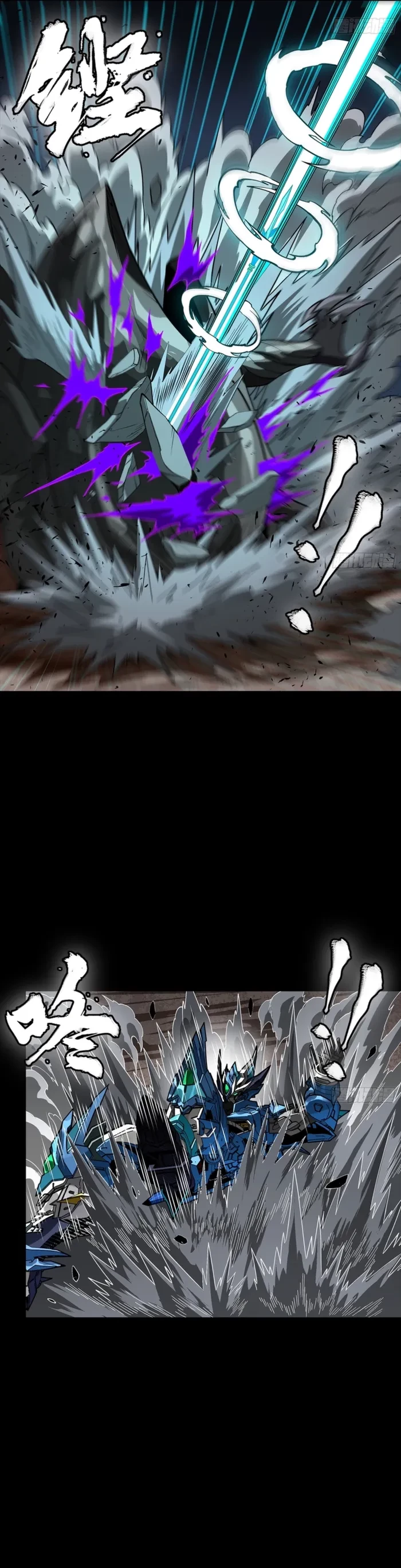 Legend of Star General Chap 351 - Next Chap 352