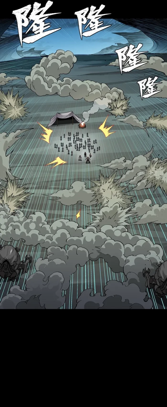 Legend of Star General Chap 351 - Next Chap 352