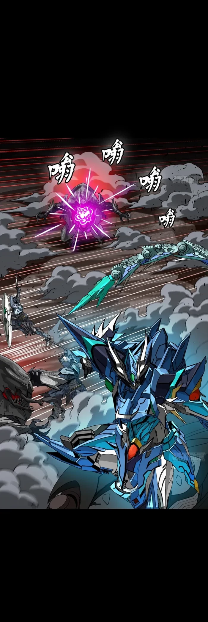 Legend of Star General Chap 351 - Next Chap 352