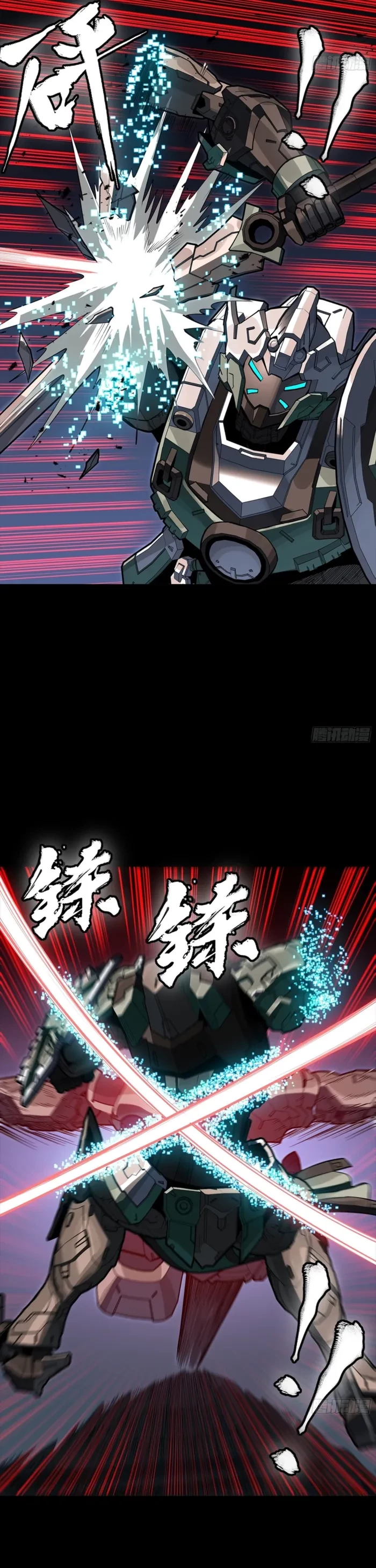 Legend of Star General Chap 351 - Next Chap 352