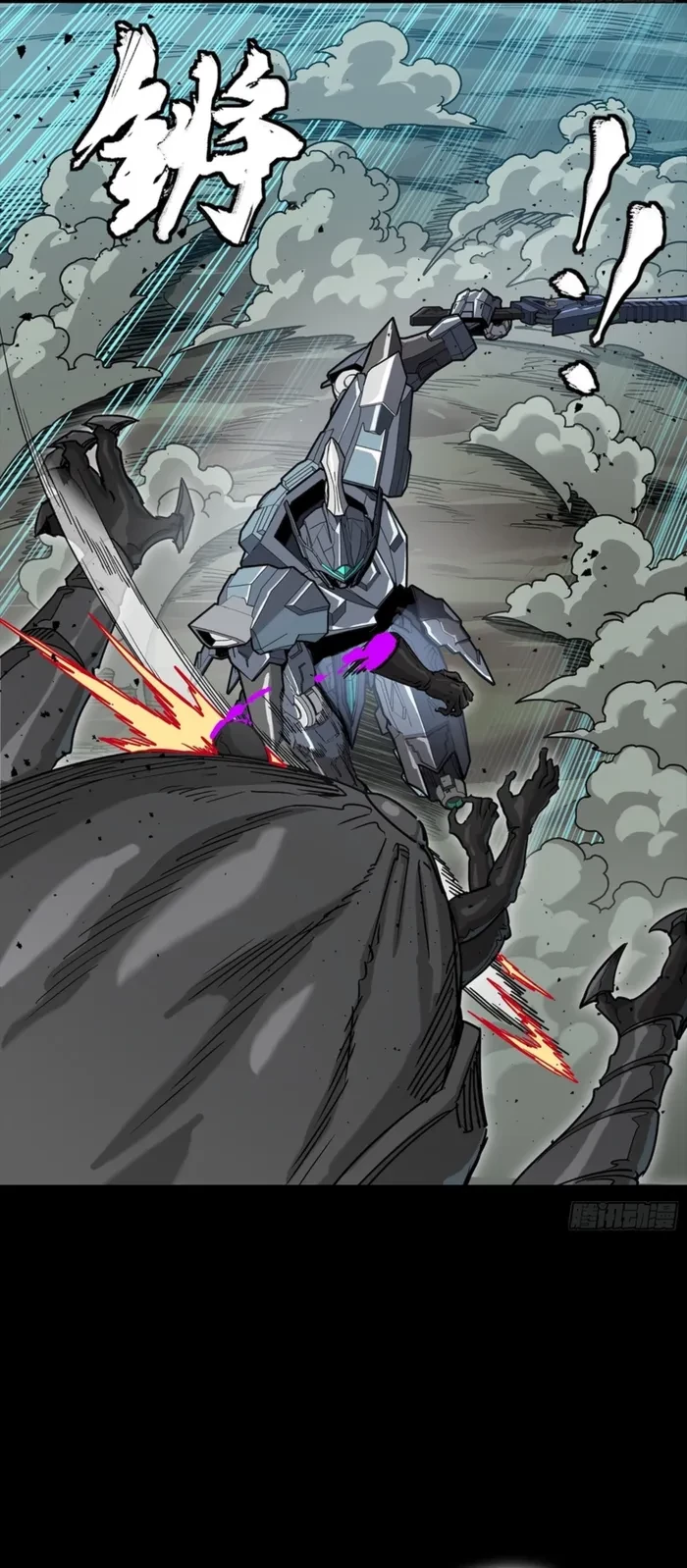 Legend of Star General Chap 351 - Next Chap 352