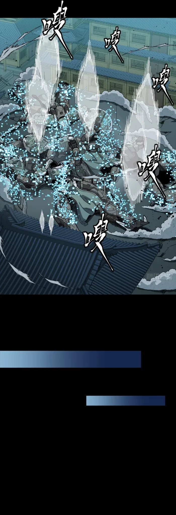 Legend of Star General Chap 351 - Next Chap 352