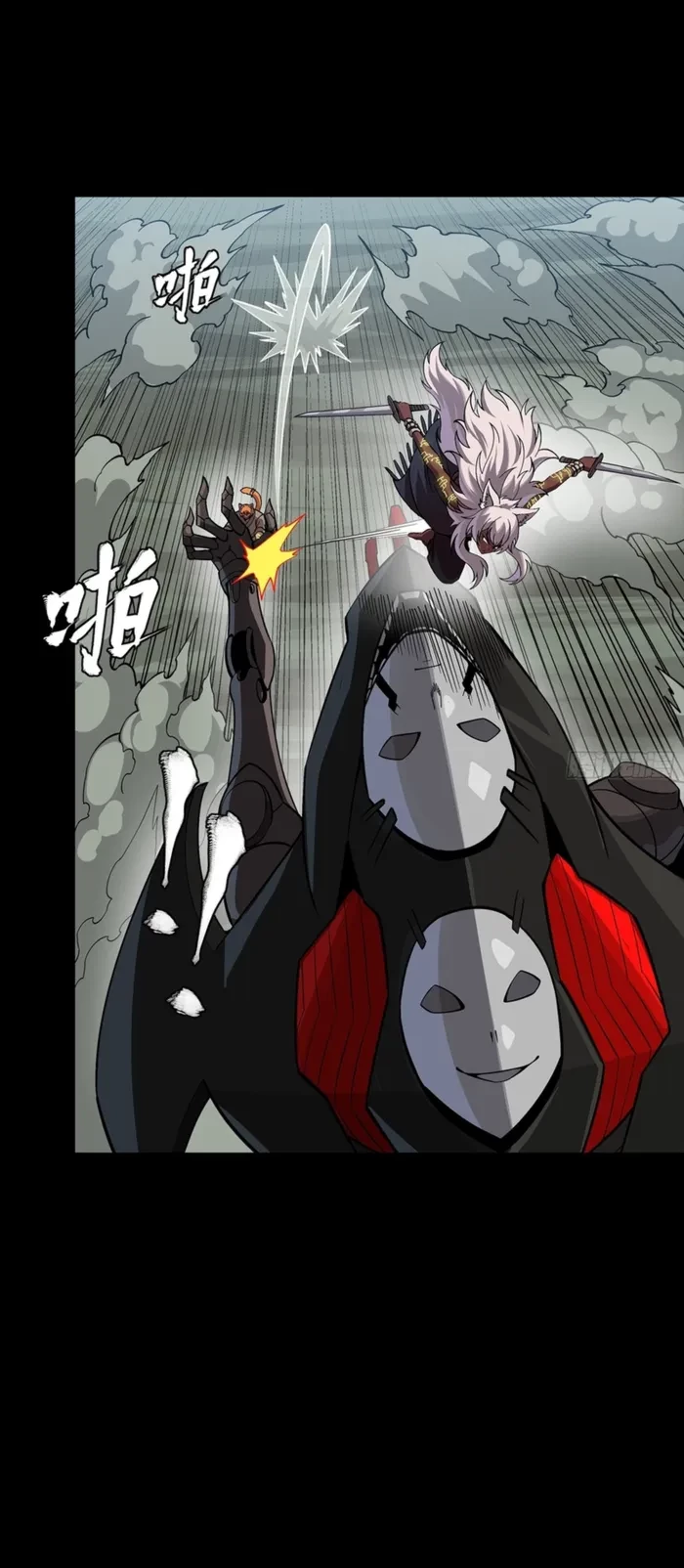 Legend of Star General Chap 351 - Next Chap 352