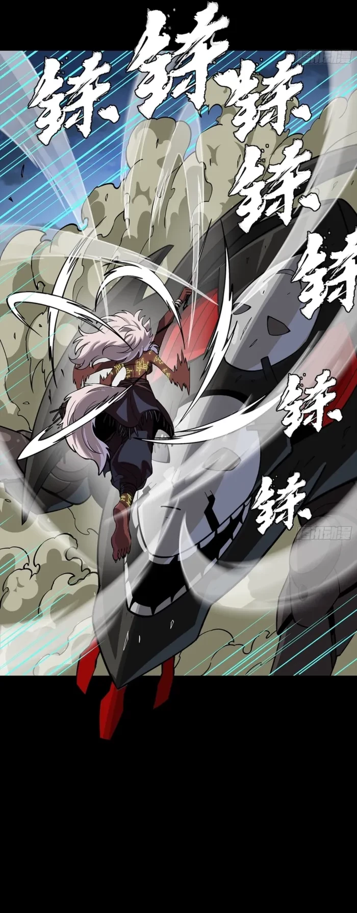 Legend of Star General Chap 351 - Next Chap 352