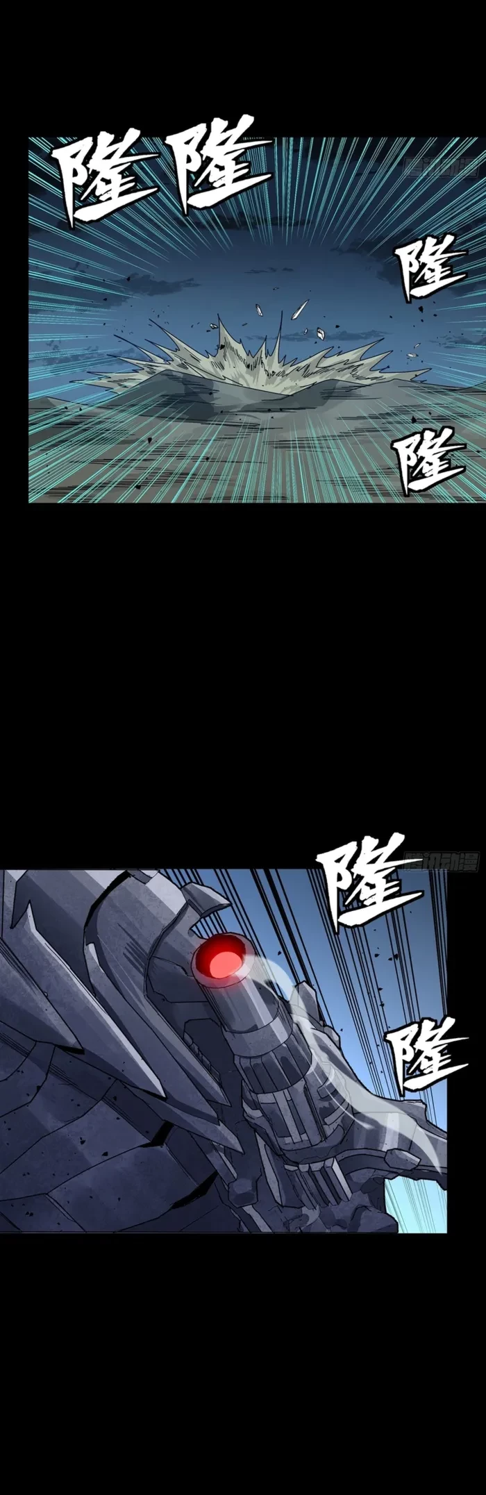 Legend of Star General Chap 351 - Next Chap 352