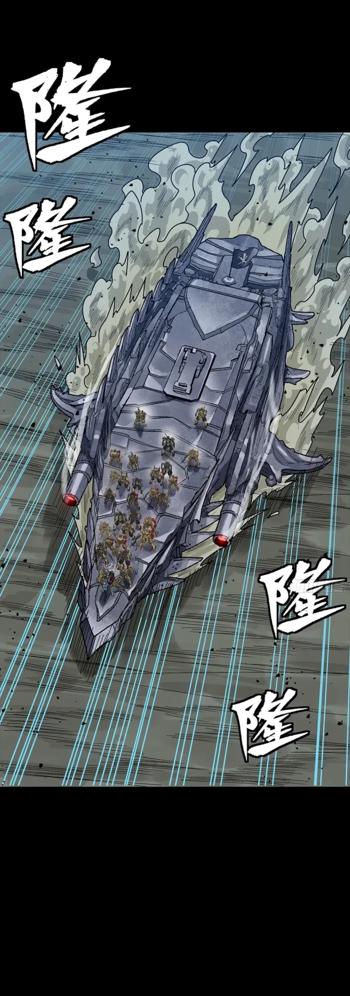 Legend of Star General Chap 351 - Next Chap 352