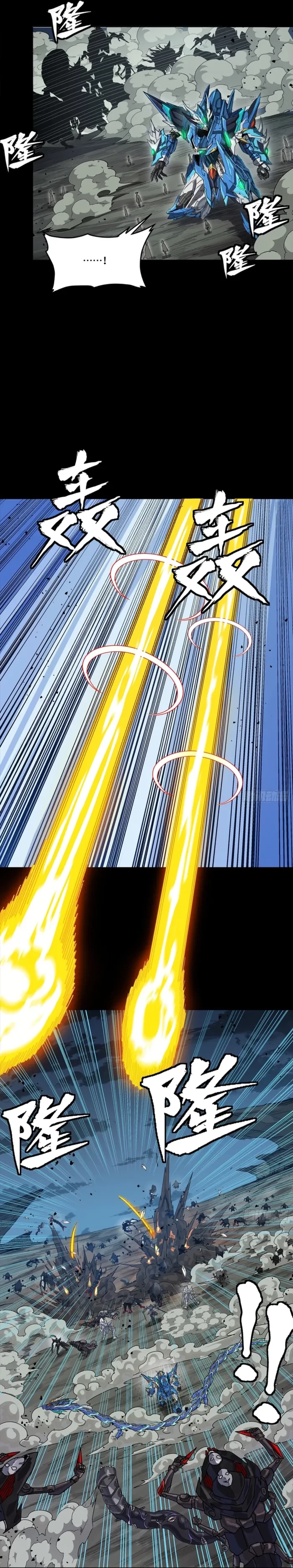 Legend of Star General Chap 351 - Next Chap 352