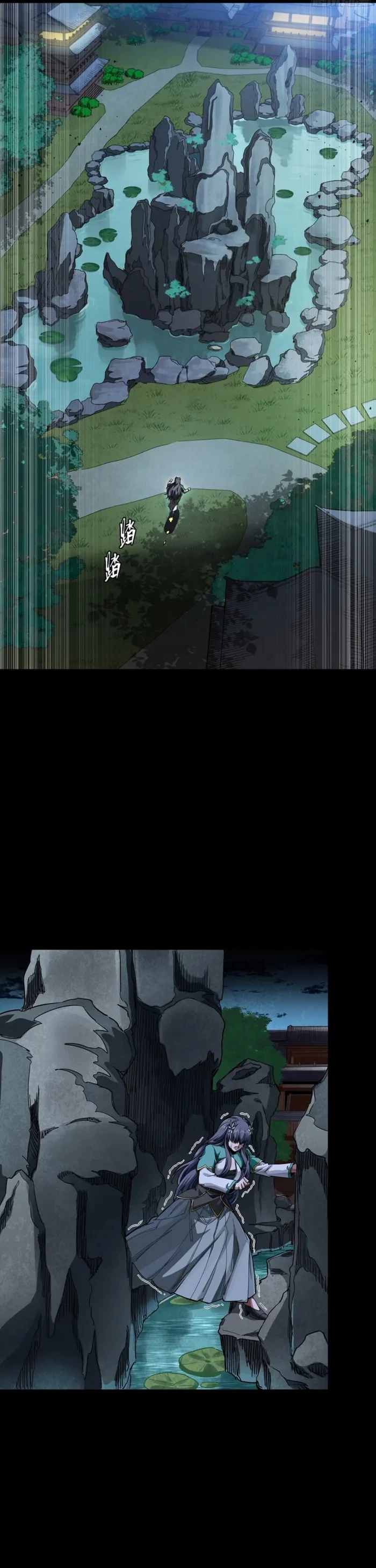 Legend of Star General Chap 353 - Next Chap 354