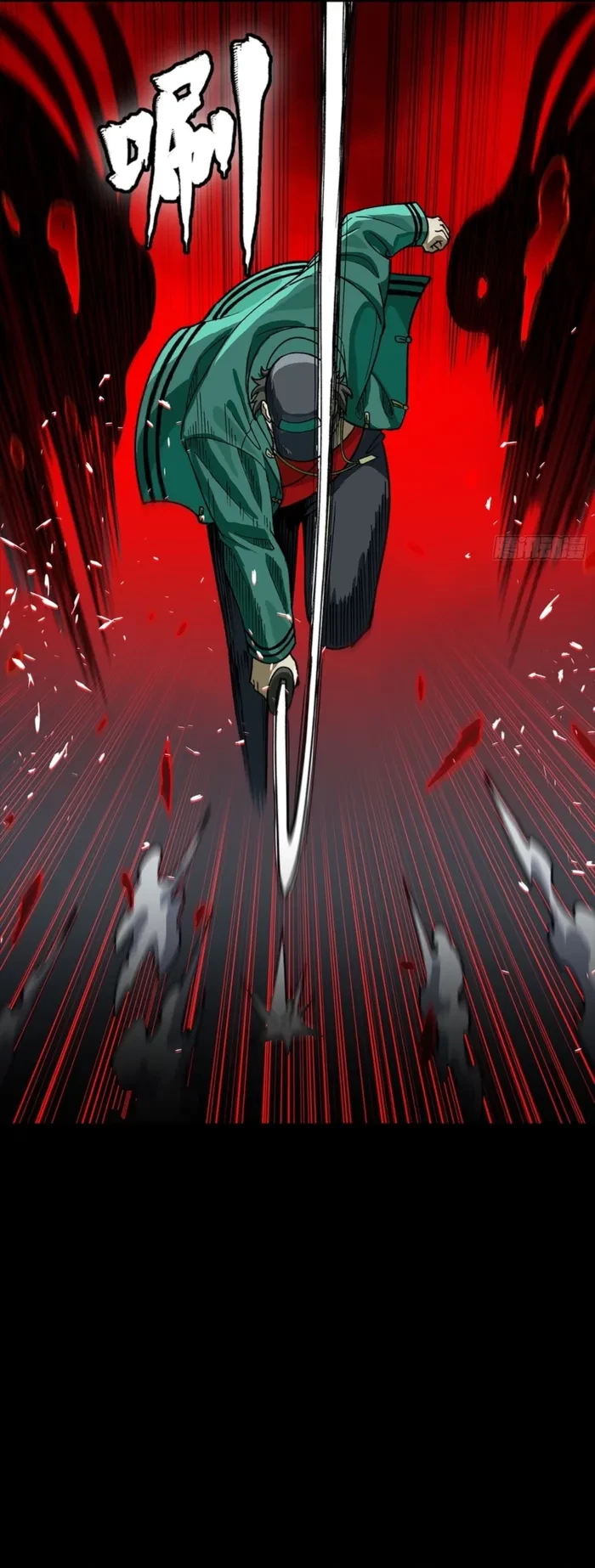 Legend of Star General Chap 353 - Next Chap 354