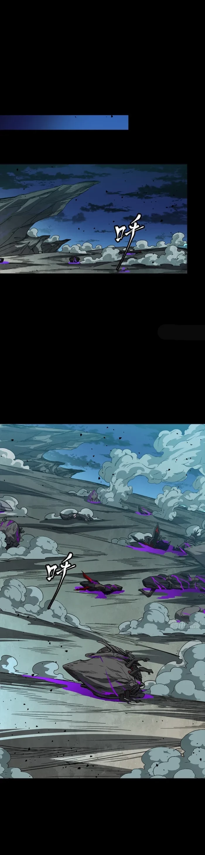 Legend of Star General Chap 353 - Next Chap 354