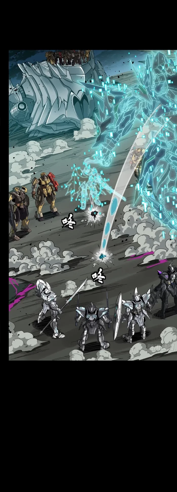 Legend of Star General Chap 353 - Next Chap 354