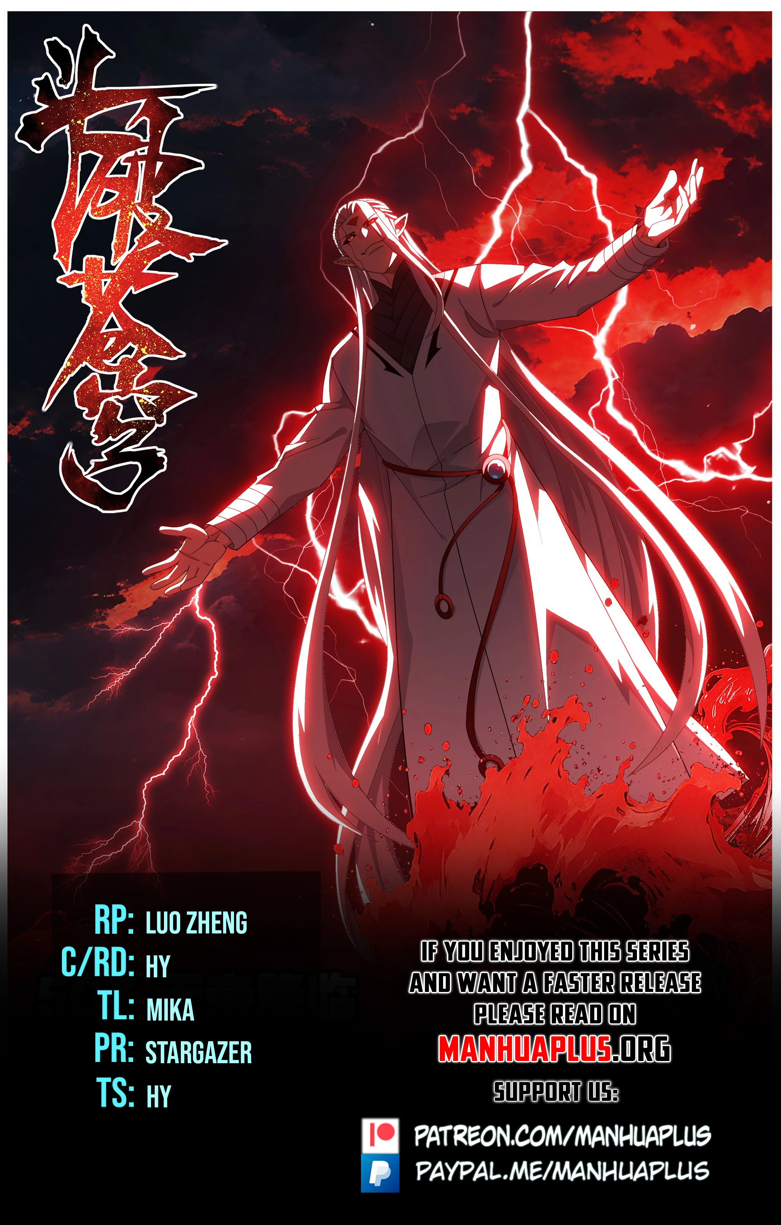 Battle Through The Heavens Chap 507 - Next Chap 508