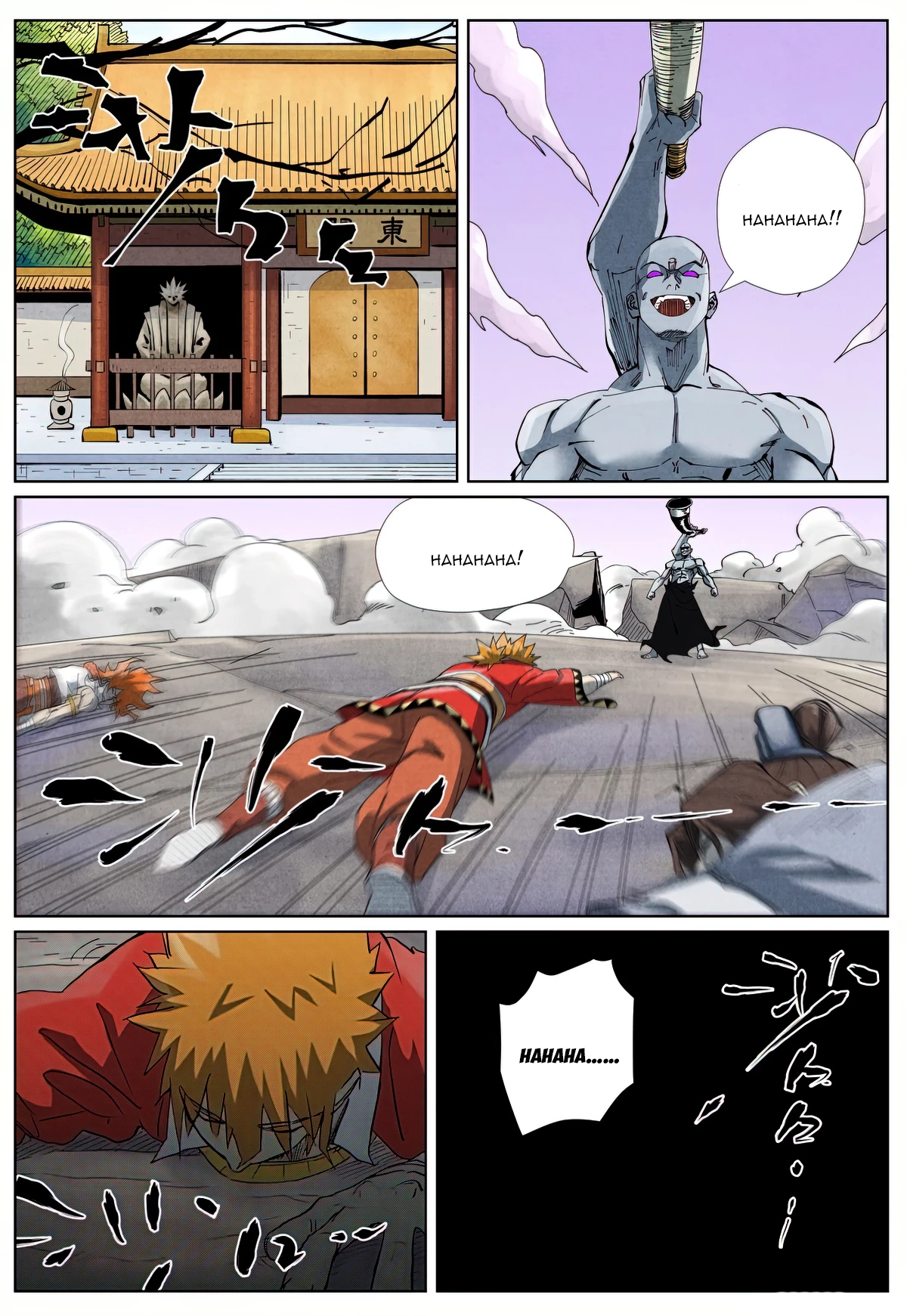 Tales of Demons and Gods Chap 533.6 - Next Chap 534.6