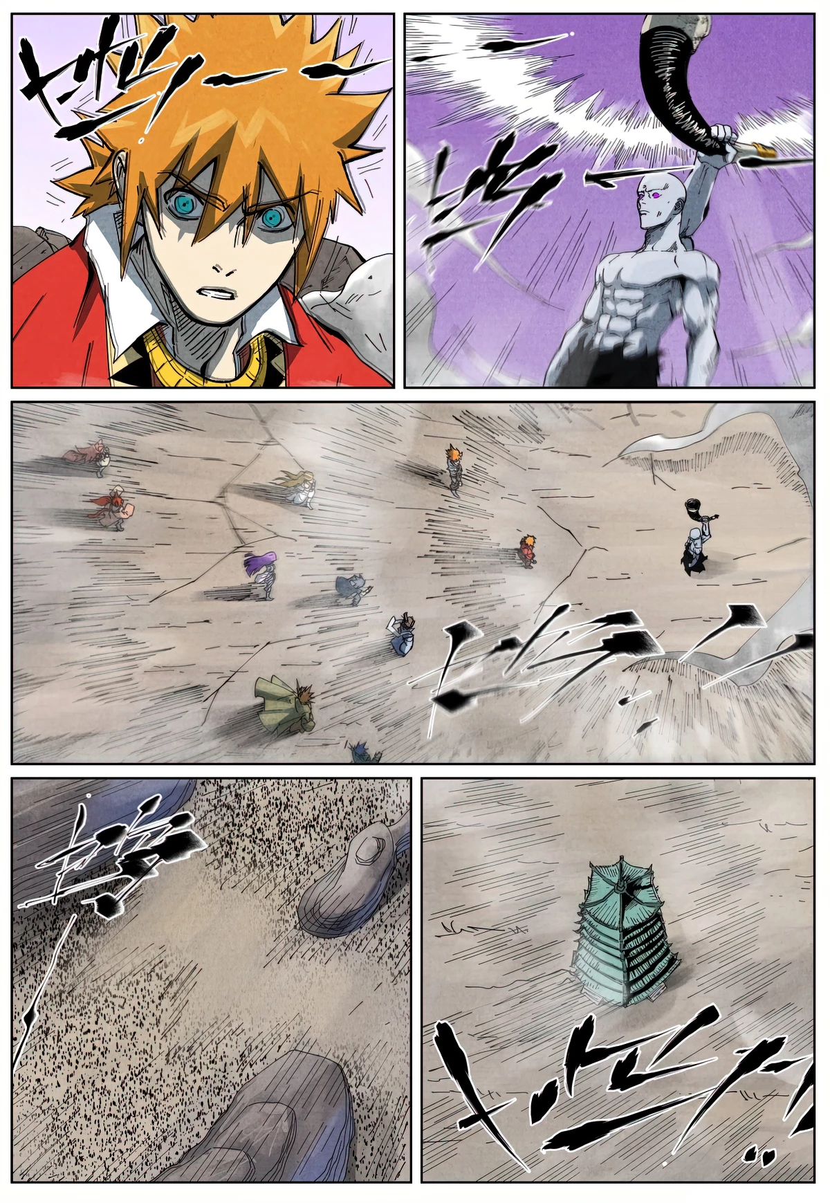 Tales of Demons and Gods Chap 533.6 - Next Chap 534.6