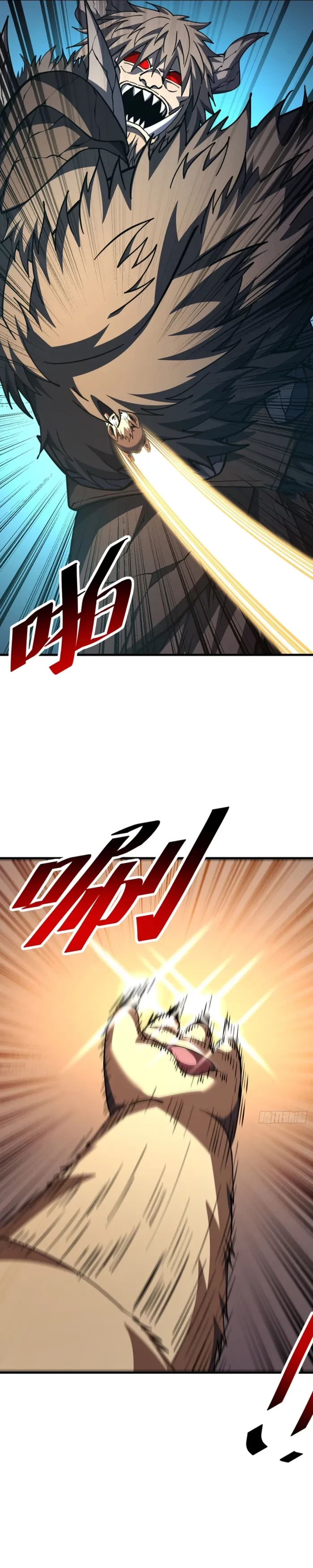 The Lord of the Wheel of Destiny Chap 271 - Next Chap 272