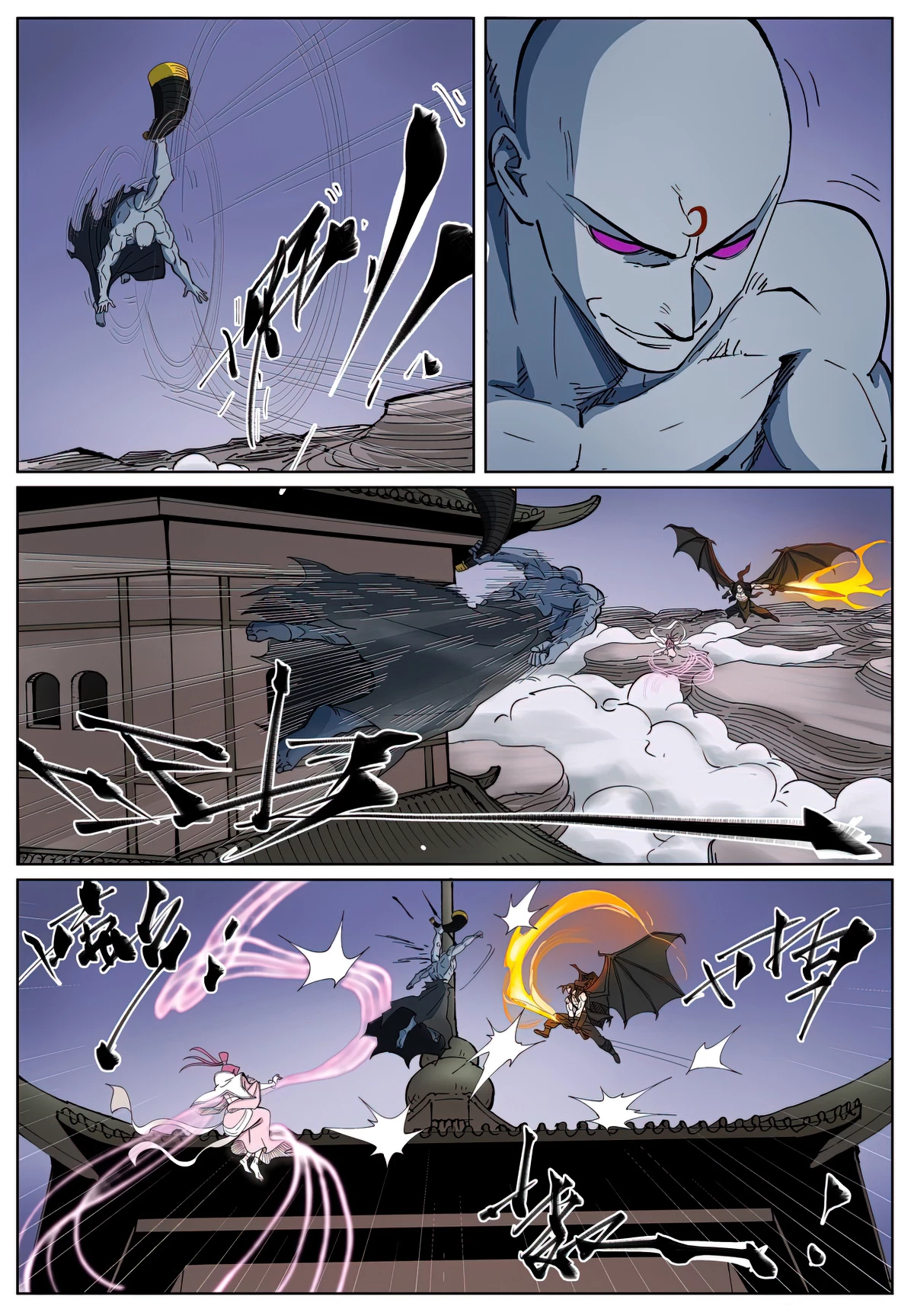 Tales of Demons and Gods Chap 536.1 - Next Chap 537.1